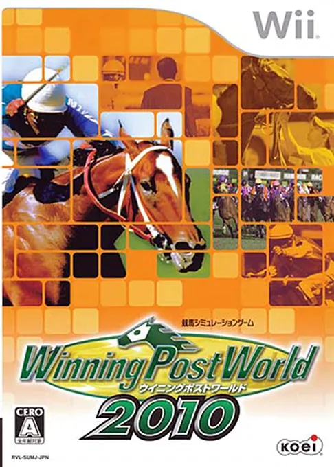 Winning Post World 2010 (Japan) (Rev 1)